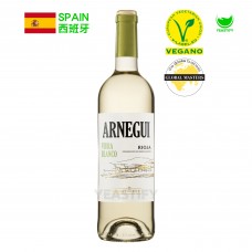 Arnegui Rioja White Wine 亞力奇 白酒 2020(Vegan)